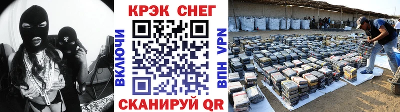 Купить наркотики сайты Среднеколымск APVP  Кокаин  Меф  МЕТАМФЕТАМИН  Каннабис 