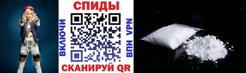 где продают   сайты даркнета формула  ОМГ ОМГ как войти  Amphetamine VHQ  Среднеколымск 