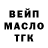 Дистиллят ТГК жижа INTE Craft