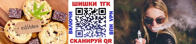 Canna-Cookies марихуана Среднеколымск