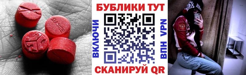 Экстази круглые  Среднеколымск 
