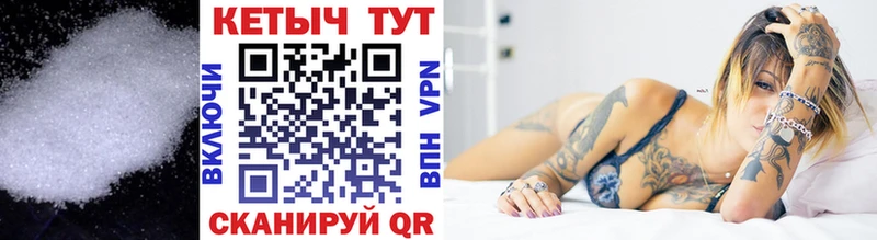 КЕТАМИН VHQ  Среднеколымск 