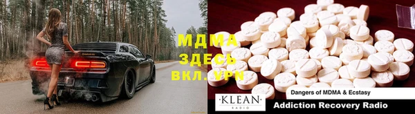 трава Абинск