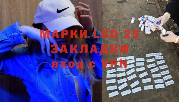 спиды Алексин