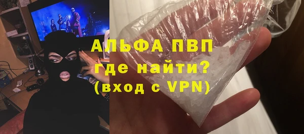 трава Абинск