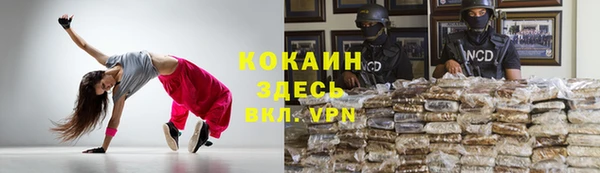 героин Кинешма