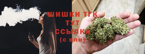метамфетамин Абаза