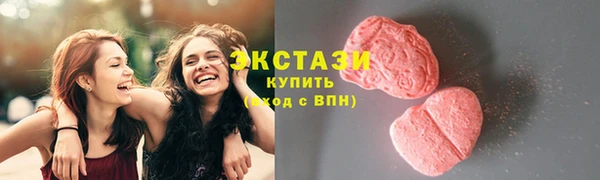 спиды Алексин