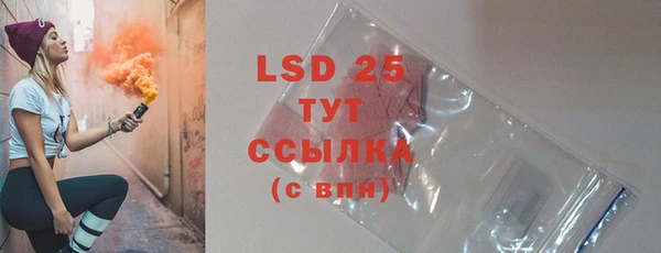 трава Абинск