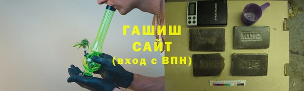 трава Абинск