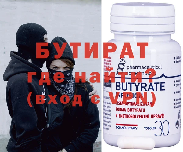 метамфетамин Абаза