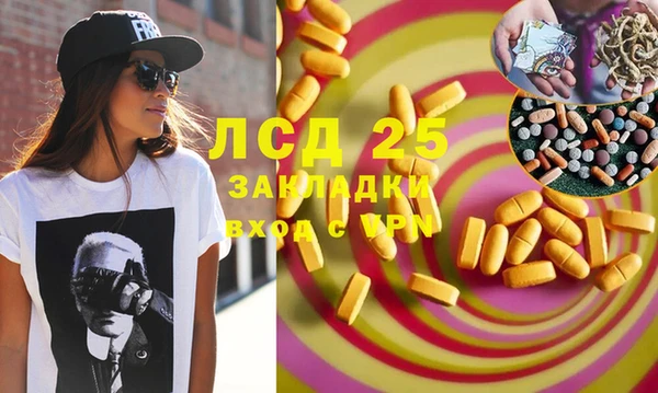 метамфетамин Абаза
