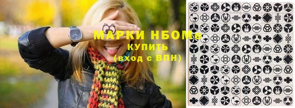 трава Абинск