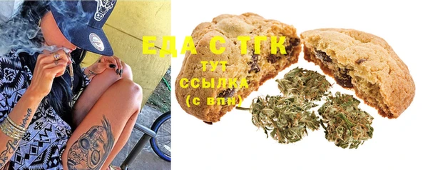 трава Абинск