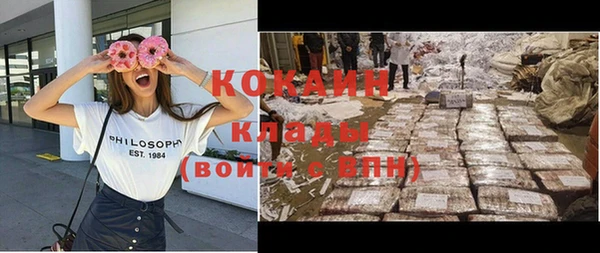 трава Абинск
