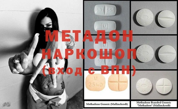 метамфетамин Абаза