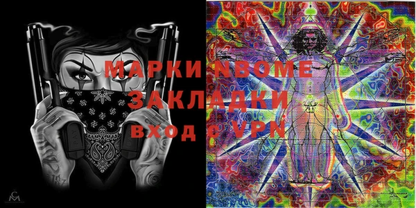 метамфетамин Абаза