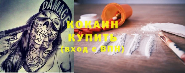 mix Абдулино