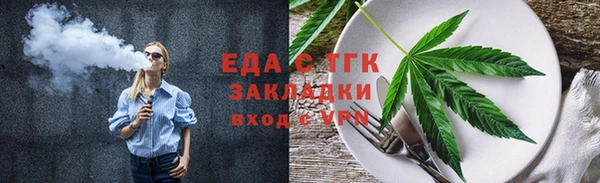 трава Абинск