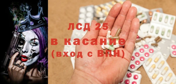 трава Абинск
