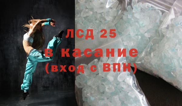 метамфетамин Абаза