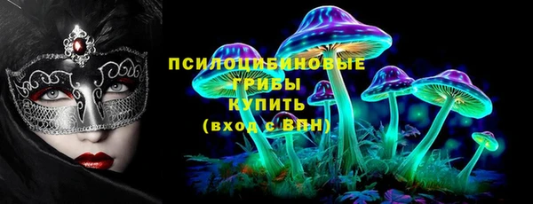 метамфетамин Абаза