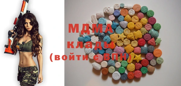 mix Абдулино