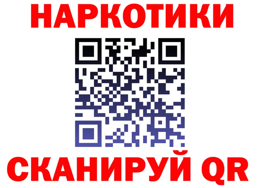 APVP СК ссылка дарк нет OMG Среднеколымск