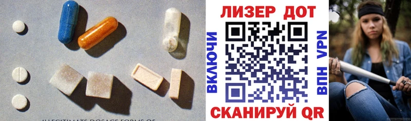 LSD-25 экстази кислота  наркота  MEGA ссылки  Среднеколымск 