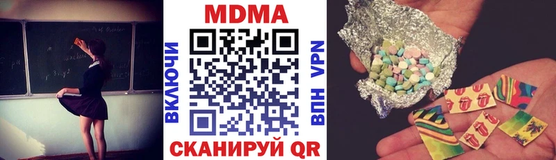 MDMA Molly  Среднеколымск 
