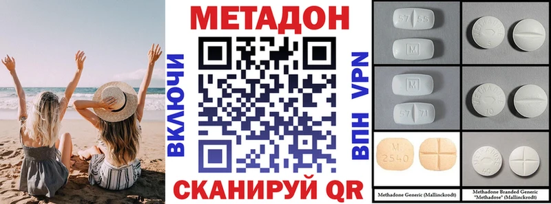 купить наркотики сайты  блэк спрут ссылки  Метадон белоснежный  Среднеколымск 