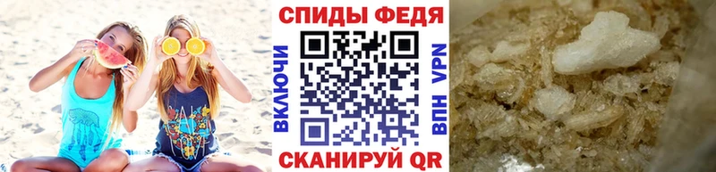 Метамфетамин Methamphetamine  Среднеколымск 