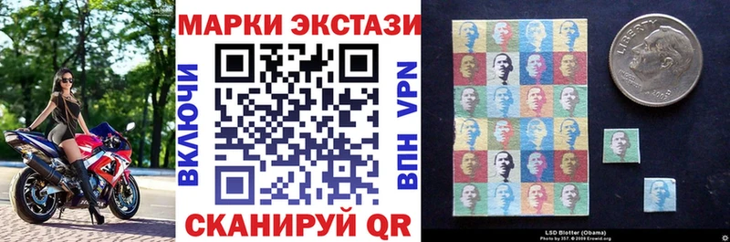 Марки N-bome 1500мкг  Среднеколымск 