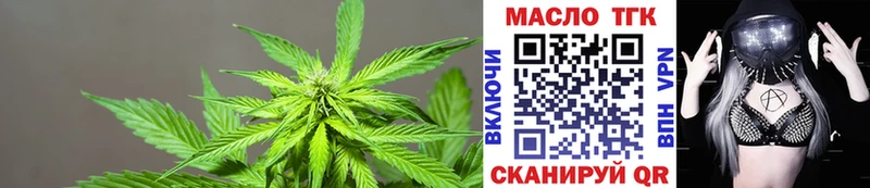 ТГК вейп с тгк Среднеколымск