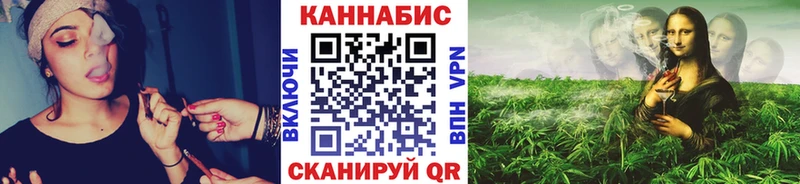 Бошки марихуана THC 21% Среднеколымск